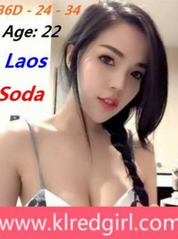 Soda - service Anal